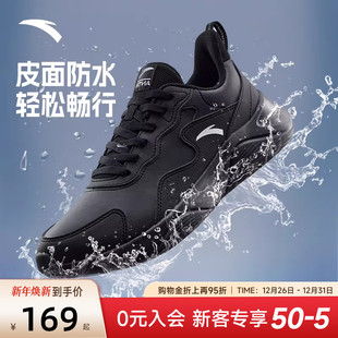 男款 子休闲轻便软底运动鞋 2025新款 防水皮面鞋 冬季 安踏凌云跑步鞋