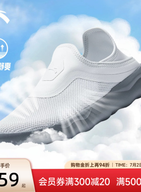 安踏简行一脚蹬运动鞋夏季网鞋透气不累脚鞋子懒人鞋灰色爸爸鞋男
