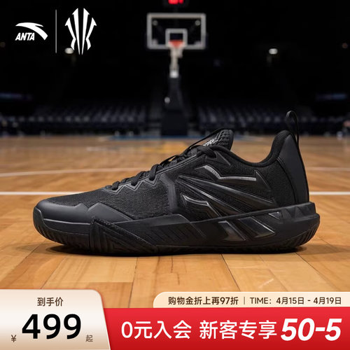 安踏KAITEAM2运动鞋