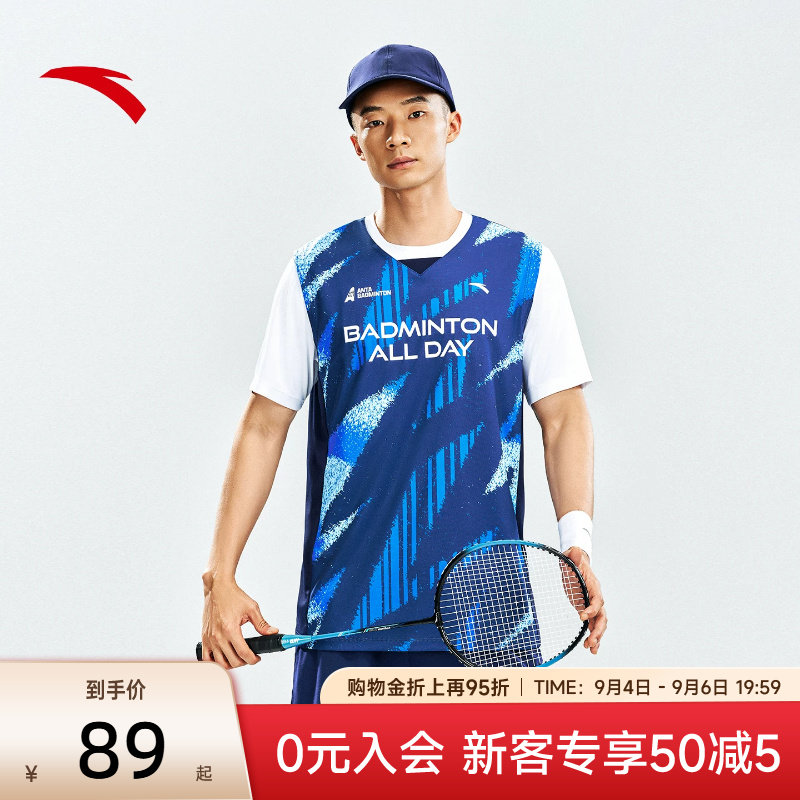 安踏羽毛球服背心无袖球衣图片