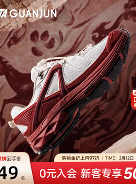 安踏冠军G02丨Wandering新年款户外徒步鞋耐磨运动鞋112618804A