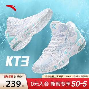 安踏篮球鞋男汤普森球鞋KT3男鞋专业气垫鞋子实战耐磨男款运动鞋