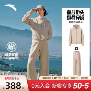 安踏遛弯运动套装女士2026新款夏季易打理休闲外套长裤宽松两件套