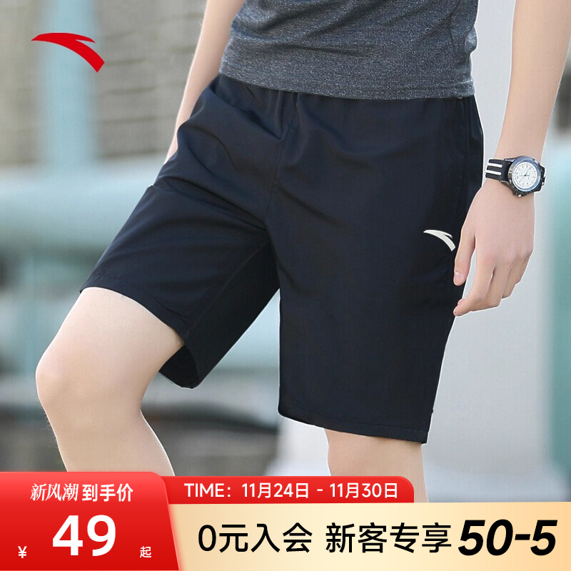 安踏男子速干短裤运动裤