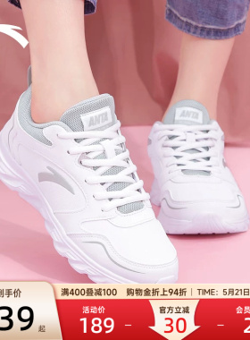 安踏女鞋运动鞋2026新款夏季鞋子官方旗舰皮面跑步鞋白色休闲鞋女