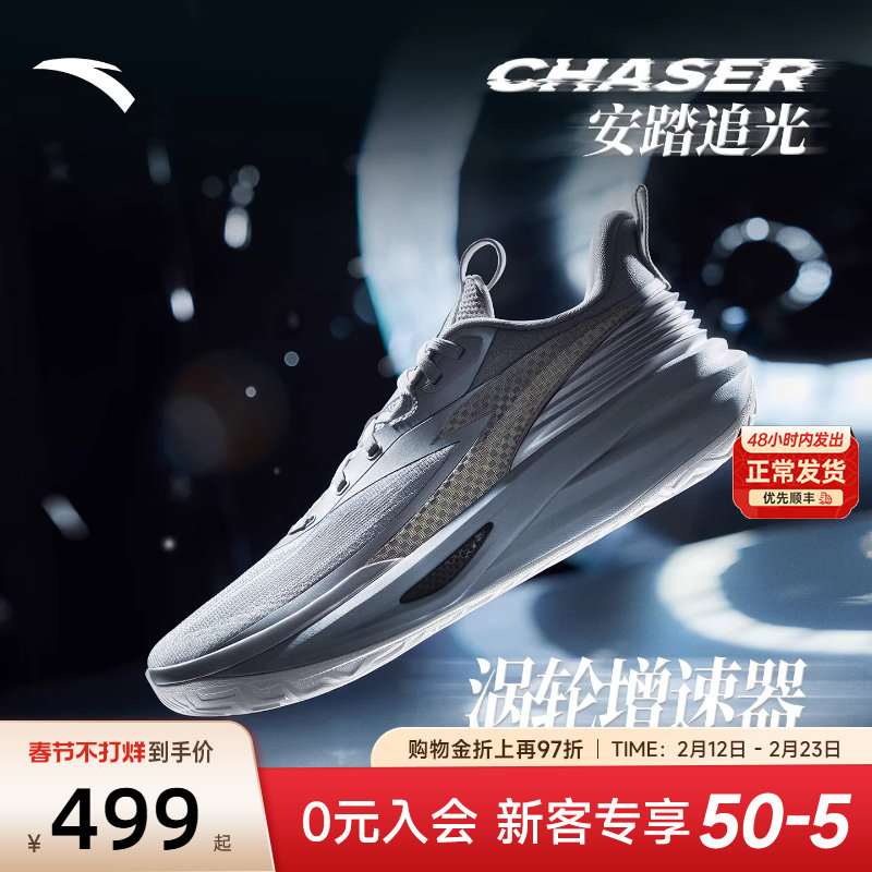 安踏追光篮球鞋男鞋低帮碳板实战球鞋水泥地耐磨减震男款运动鞋男