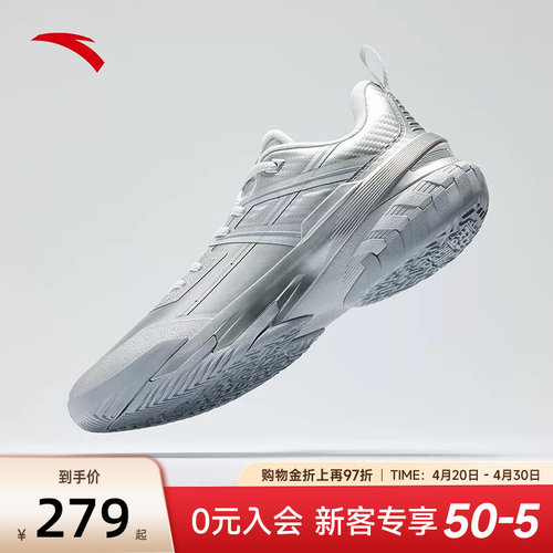 安踏空域6篮球鞋男水泥克星