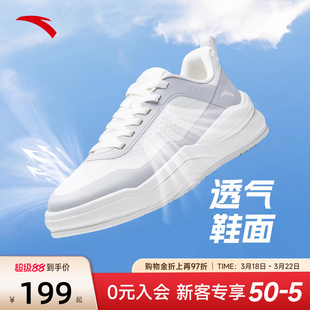 安踏胶弹板鞋男鞋夏季2026新款增高小白鞋轻便网面透气运动鞋子男