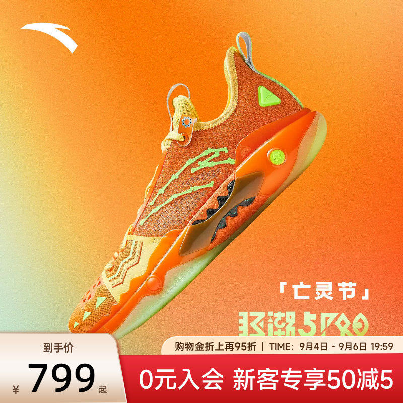 狂潮5pro篮球鞋安踏凯里欧文同款图片