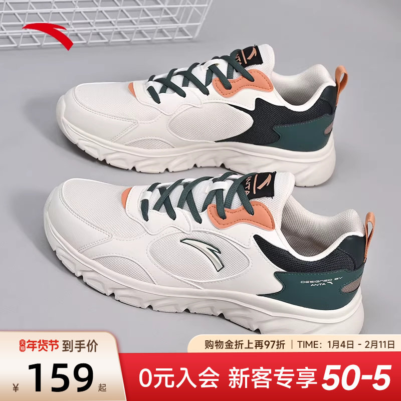 安踏休闲鞋男复古跑鞋2025新款鞋子冬季男士厚底增高旅游运动鞋男,运动鞋new,老爹鞋,淘宝优惠券,粉丝福利购,淘宝优惠卷