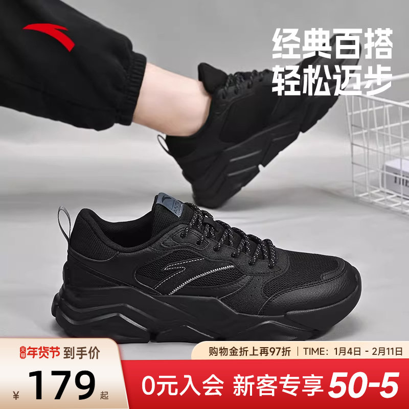 安踏男鞋运动鞋2026新款春季复古休闲鞋透气鞋子厚底增高老爹鞋男