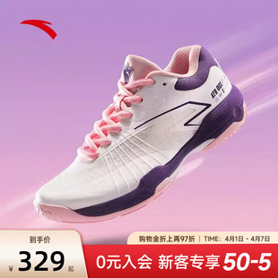 训练比赛乒羽鞋 安踏瞬影PRO 女子专业羽毛球鞋 新款 子 防滑运动鞋