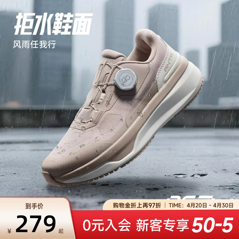 安踏神行13PRO运动鞋女鞋夏季透气旋钮扣健步鞋母亲节礼物妈妈鞋