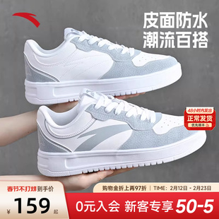 安踏板鞋男鞋2026新款春季官方旗舰鞋子轻便减震休闲鞋男款运动鞋