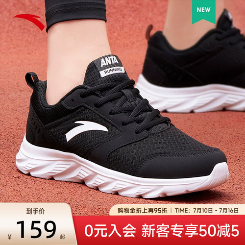 安踏热销男款跑鞋轻便休闲爸爸鞋