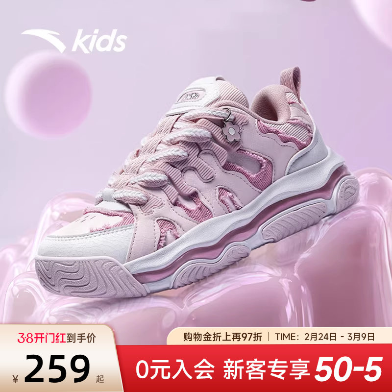 安踏布朗尼儿童运动鞋女童鞋2026新款春季鞋子厚底中小学生老爹鞋