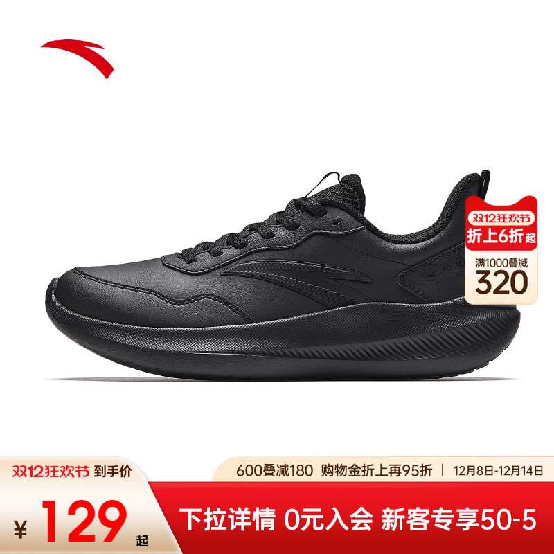 安踏女鞋运动鞋晴空跑步鞋