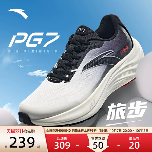 安踏旅步1.5PG7科技缓震跑鞋男