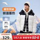 无氟短款 安踏面包羽绒服 鸭绒棉服保暖运动外套男 王一博同款