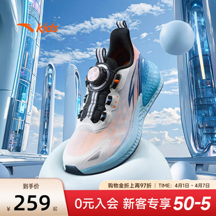2026新款 儿童运动鞋 C37 男童跑鞋 网面透气女童跑步鞋 夏季 安踏童鞋