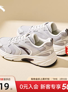 安踏OG800复古跑步鞋女鞋2026新款休闲鞋官方旗舰春季潮流运动鞋
