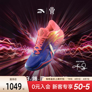 安踏KAI3欧文三代432赫兹篮球鞋 防滑运动鞋 男 凯里·欧文同款