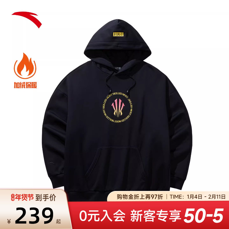 安踏运动卫衣凯里·欧文美式套头衫男款加绒连帽官方旗舰休闲上衣,运动服/休闲服装,运动卫衣/套头衫,淘宝优惠券,粉丝福利购,淘宝优惠卷