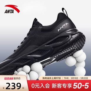 安踏神行10运动鞋男鞋官方旗舰鞋子黑色男款夏季透气减震跑步鞋男