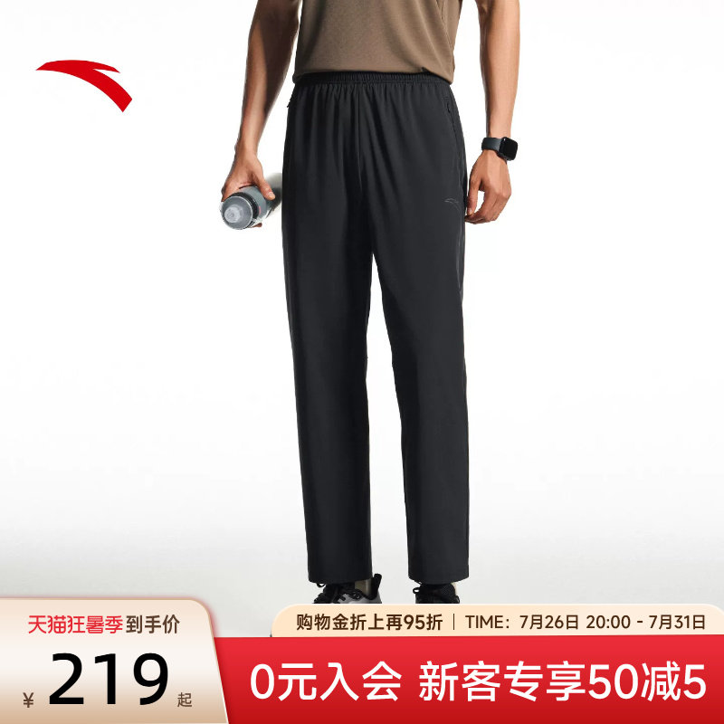 安踏凉感透气梭织长裤