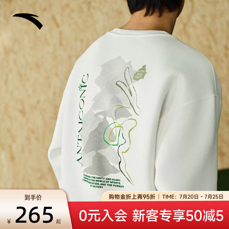 安踏男圆领印花休闲套头卫衣