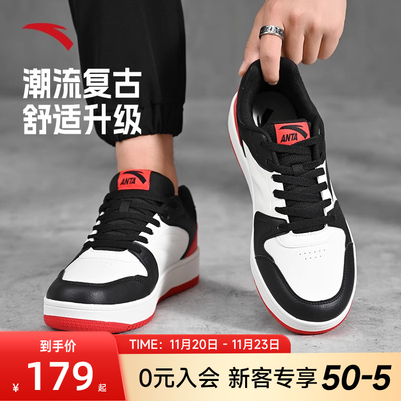 安踏男鞋厚底板鞋小白鞋