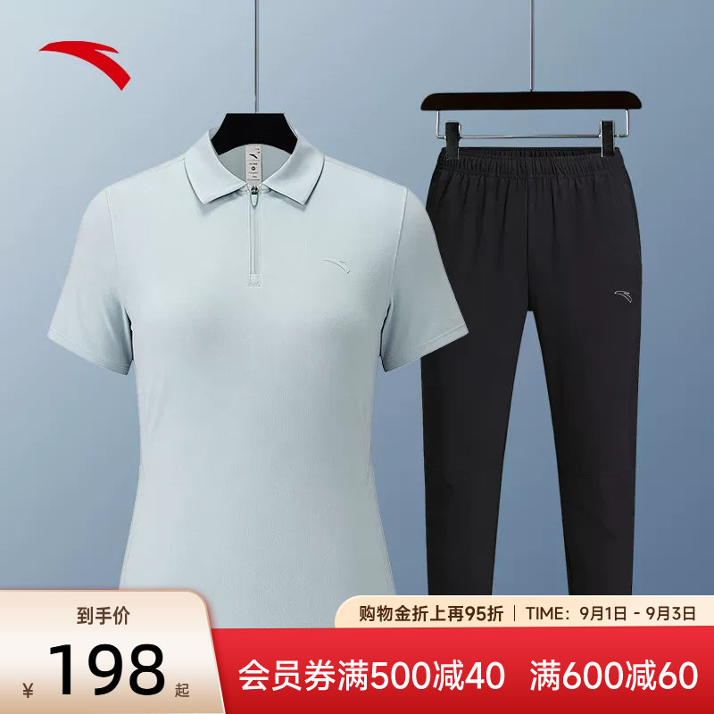安踏运动套装女速干跑步健身通勤图片