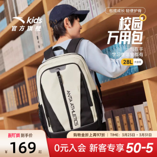 安踏儿童双肩包小学生书包女生初高中生减负背包轻便校园书包男生