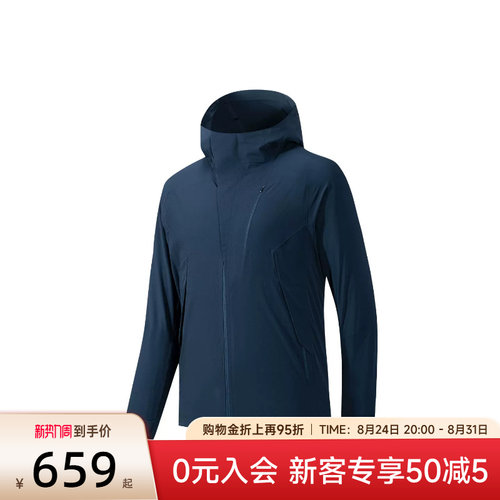 安踏冠军冠军荣耀男梭织上衣
