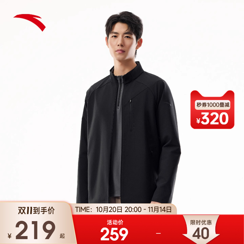 安踏2025秋季户外防泼水运动外套