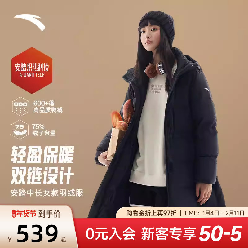 安踏三层速暖羽绒服丨三防中长款鸭绒外套女款秋冬季面包服棉服