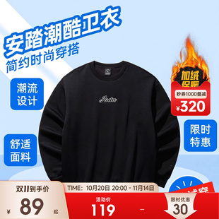 加厚保暖套头衫 冬季 内搭休闲运动上衣 加绒卫衣2025新款 安踏情侣装