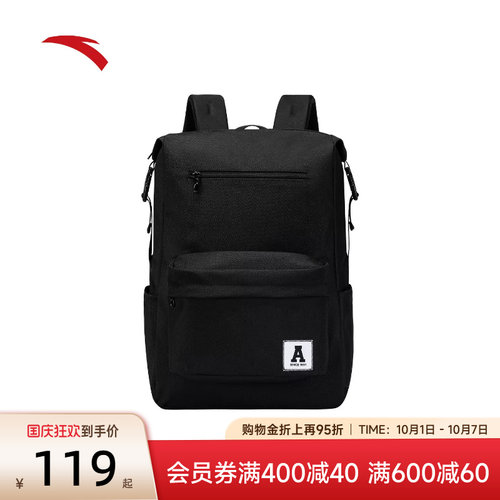 安踏运动双肩包大容量背包