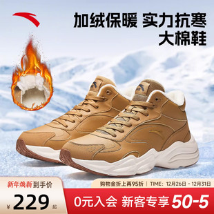 黑色运动鞋 安踏行者加绒保暖大棉鞋 加厚皮面防水休闲鞋 冬季 男 男鞋