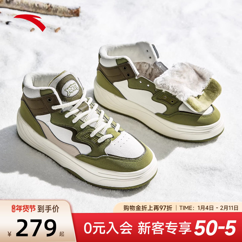 安踏PG7 棉鞋丨高帮加绒板鞋男2025新款冬季保暖运动鞋112548975,运动鞋new,板鞋,淘宝优惠券,粉丝福利购,淘宝优惠卷