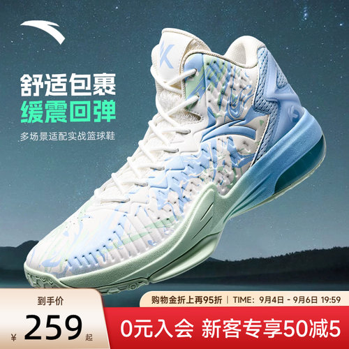 安踏KT3篮球鞋男汤普森球鞋