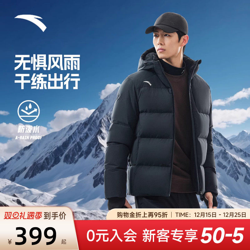 安踏羽绒服男款2025冬季新款连帽防泼水短款面包棉服加厚运动外套