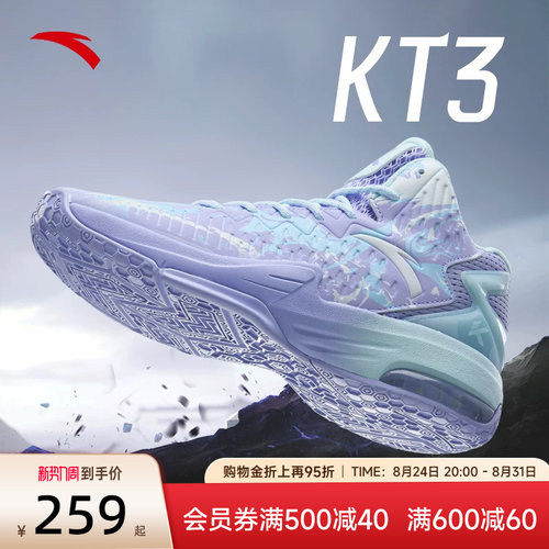 安踏男鞋专业运动KT3篮球鞋