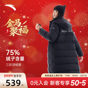 安踏黑色羽绒服女款三防中长款冬季新款面包棉服鸭绒通勤保暖外套