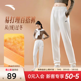 安踏运动长裤女裤2026新款春季加厚加绒保暖束脚针织休闲裤卫裤女