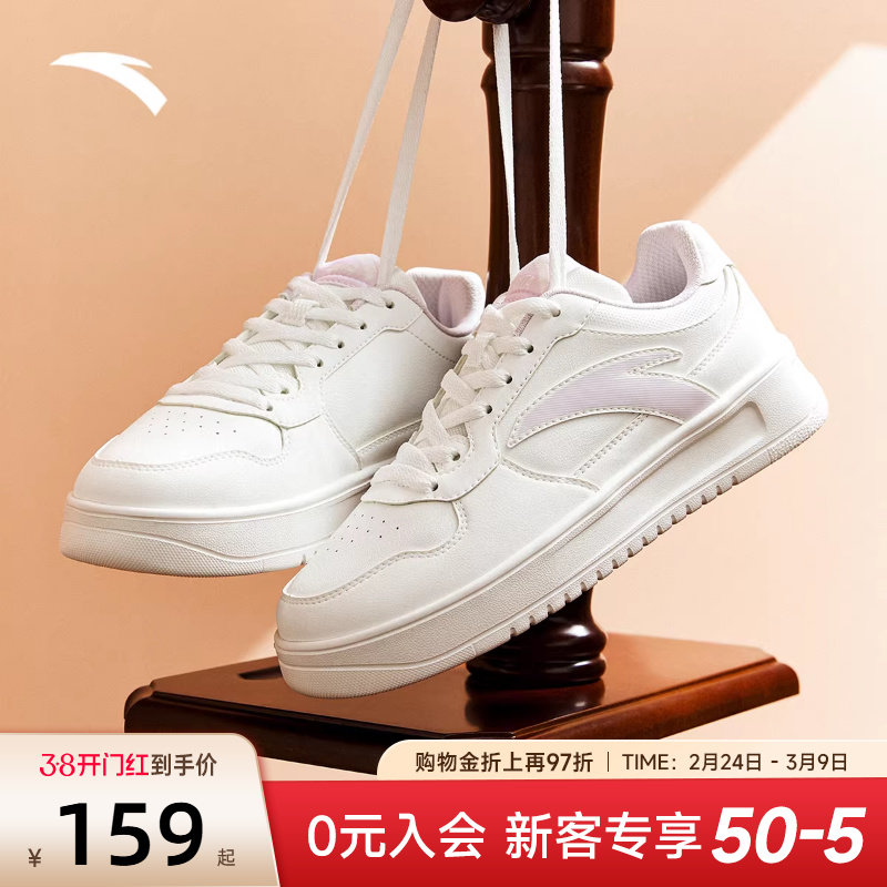 安踏女鞋板鞋春季新款官方正品运动鞋轻便增高厚底学生品牌休闲鞋