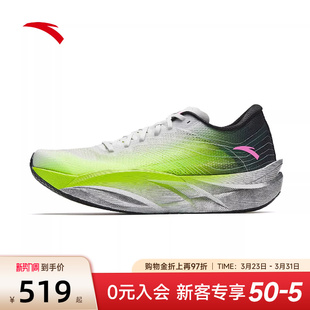 安踏C202 6专业全掌碳板马拉松竞速跑鞋男子训练比赛长跑运动鞋子