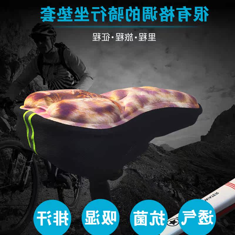 Selle de vélo Mountain Bike DUUTI - Ref 2355711 Image 1