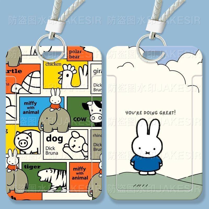 米菲兔可爱创意学生滑盖卡套饭卡公交卡身份证保护门禁校园卡