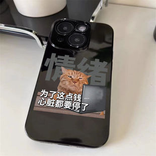 打工人摆烂表情包适用苹果11手机壳iPhone12Promax光面直边14小猫咪13情侣6 8plus软xsmax防摔保护xr文字套